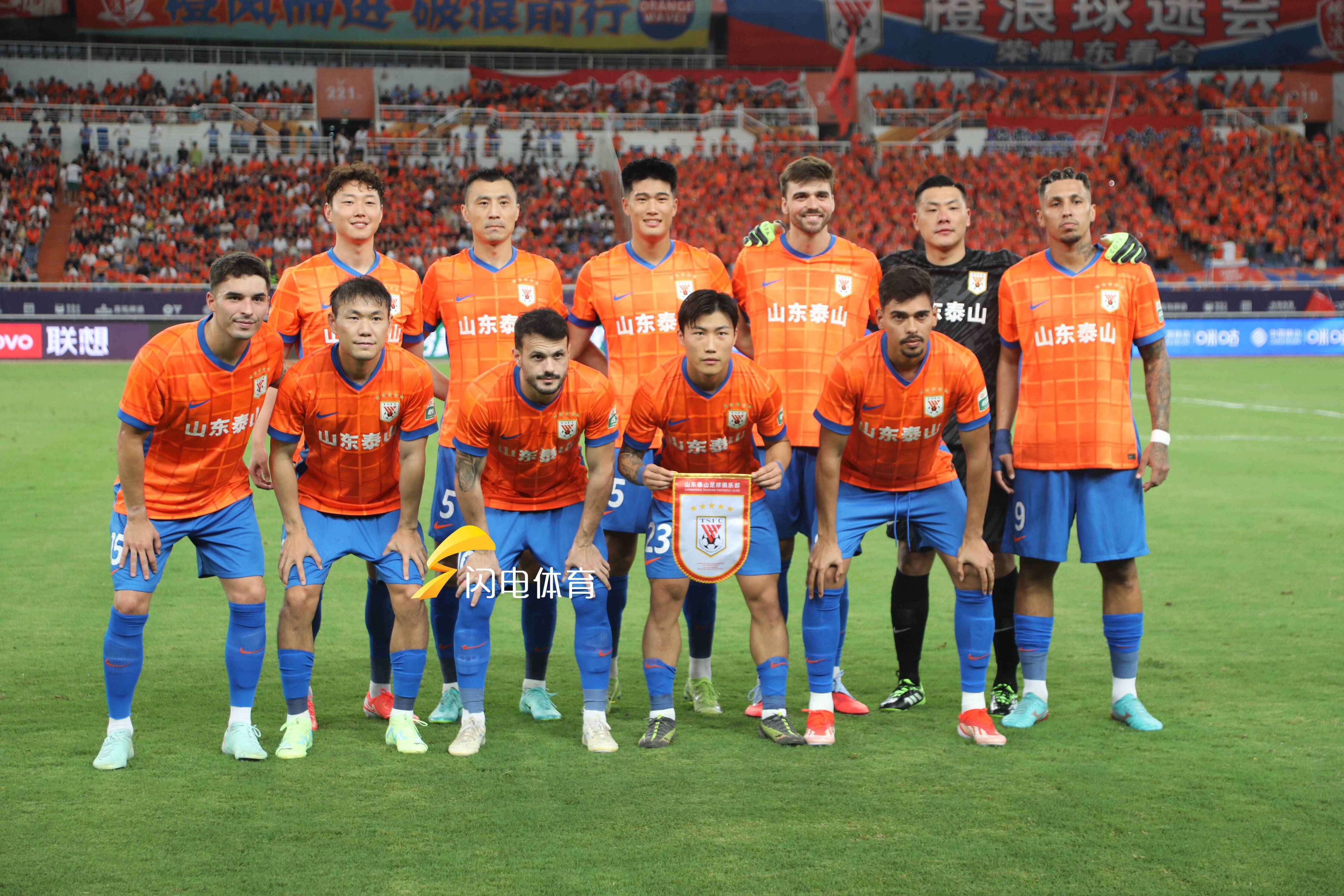 山东泰山迎全明星赛关键赛,赛后刷新队史纪录,信心回归,纪律约束更严格的简单介绍 山东泰山迎全明星赛关键赛,赛后刷新队史纪录,信心回归,纪律约束更严格的简单介绍