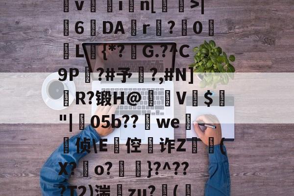 lol视频攻略-关于o蛙?