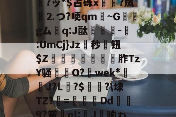 堂论坛综合讨论区